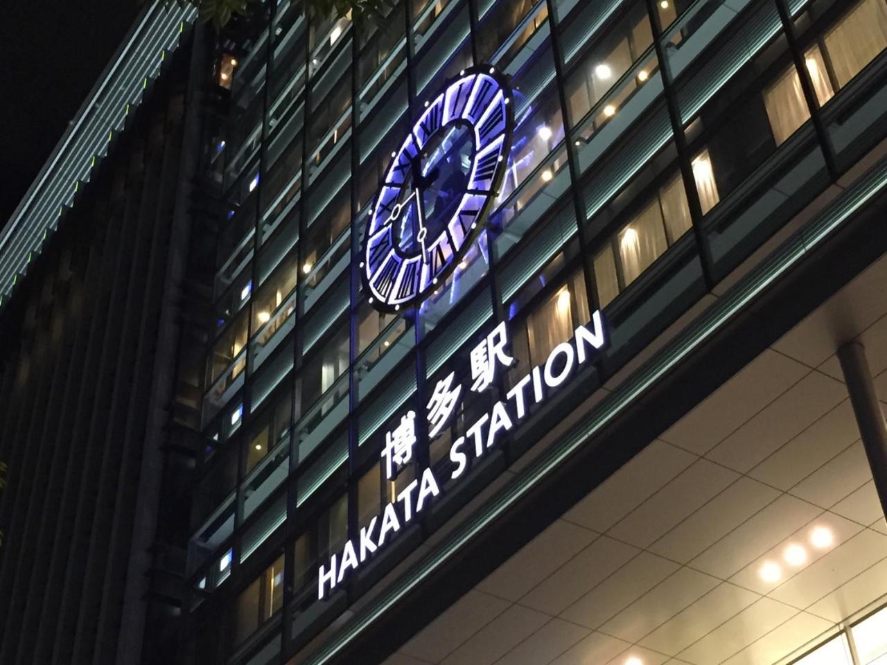 Bios Hotel Hakata / Vacation Stay 5516 Фукуока Екстер'єр фото